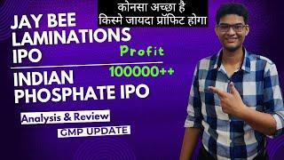 Indian Phosphate IPO Review | Jay Bee Laminations IPO Review | ShareX India