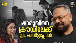 ഷാരൂഖിനെ ക്രൗഡിലേക്ക് ഇറക്കിവിട്ടാണ് അത് ഷൂട്ട് ചെയ്തത്  | Prakash Varma | Dubai Tourism Ad