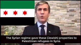 The Syrian Opposition Pledges To Normalize With Israel & Compensate Jewish Zionist Victims Of Assad