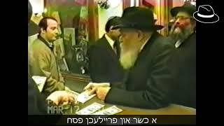 Aliyas Neshama for Meir Kahane