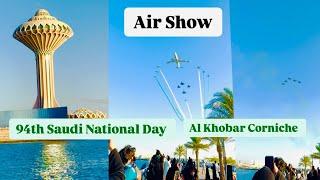 Air show Al khobar 2024 | saudi arabia air show | 94th saudi national day celebration 2024 | ksa