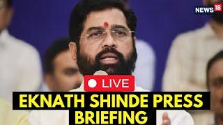 Maharashtra Result | Eknath Shinde First Reaction On Election Result Live |Mahayuti Secures Majority