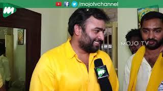 Actor Nara Rohit Participate In Election Campaign | East Godavari | MOJO TV