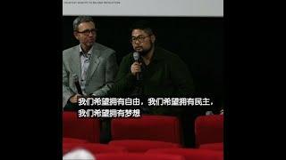 巴丢草：我们希望拥有自由、民主、梦想