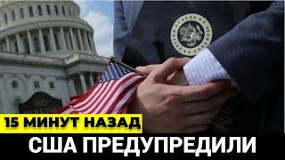 Экстренно!!! Грядет страшное! США призвали немедленно покинуть Беларусь