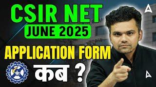 CSIR NET June 2025 Application Form | CSIR NET Notification 2025 | CSIR NET New Update