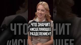 Как избавиться от боли прошлого и простить родителей?