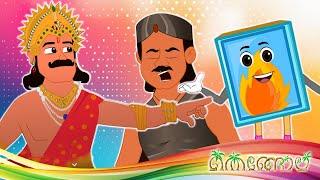 തീപ്പെട്ടിയും രാജാവും  | Malayalam Nursery Rhymes + Stories | Thengola Malayalam Stories Kids TV