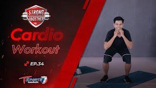 Cardio Workout | Strong Together | EP.34 | T Sports 7