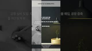 신용보증기금의 전략적 활용 방법