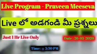 Sunday Live Program