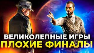 Ты точно будешь ПЛАКАТЬ! ТОП 10 прекрасных Игр на ПК с Трагическим Финалом!