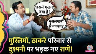 Nitesh Rane Interview में मस्जिद में घुस मारने पर बयान, Thackeray से दुश्मनी पर क्या बोले?Maharastra