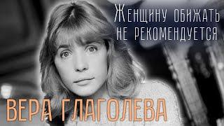 Во время какой картины Вера Глаголева родилась как актриса