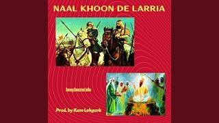 Naal Khoon De Larria (feat. Saroop Soorwind Jatha)