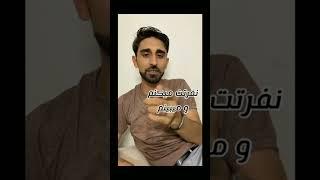 شعر و دکلمه داکتر ناصر نجات عاشقانه Naser Nejat