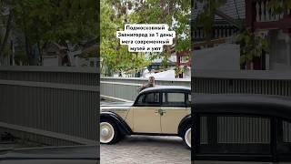 Маршрут 1 дня в Звенигороде за 1 минуту