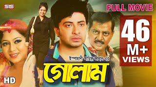 GOLAM | Full Bangla Movie HD | Shakib Khan | Shabnoor | Dipjol | SIS Media