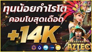 สล็อตpg สล็อตแตกง่าย เว็บตรงไม่ผ่านเอเย่นต์ pgslot สล็อต2024