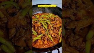 Braised Chicken With Long Beans || Braised Chicken recipe #shorts #braisedchicken #recipe