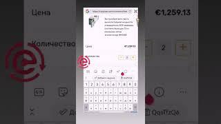 Купил очередной Майнер eCurrency (Екаренси) за деньги из Фонда  #криптовалюта #потокcash  #cashflow