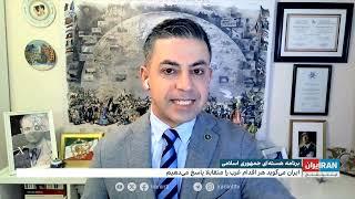 گروسی به شورای حکام: گزارشی جامع از تخلفات هسته‌ای جمهوری اسلامی آماده می‌کنم