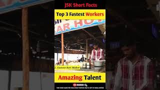 Top 3 Fastest Workers In Telugu | JSK Short Facts | #shorts #ytshorts #fastest