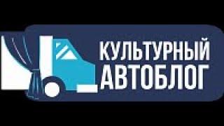 Автоблог ПОЛТАВСКОГО района Омской области