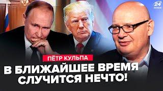 КУЛЬПА: ШОКИРУЮЩИЕ результаты визита Ермака! Всплыло УЖАСНОЕ: вот почему США не будет на РАМШТАЙНЕ