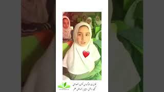 ز گهواره تا گور دانش بجوی. شاگردان مکتب متوسطه خصوصی گنجینه دانش