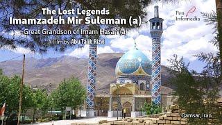 Imamzadeh Mir Suleman (a) | Grandson of Imam Hasan (a) & Imam Hussain (a) | The Lost Legends