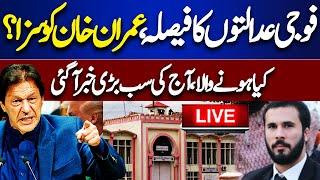 LIVE | Jinnah House 9th May Incident | Military Court Announced | Imran Khan | Dunya News