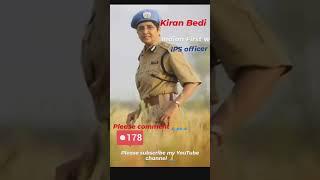 ll Kiran Bedi India first woman IPS officer‍️ ll#kiranbedi #girl #ips #viral #short #youtube