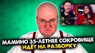 Мамино 35-летнее сокровище идёт на разборку. Сборник | РЕАКЦИЯ на Алежу Обухова