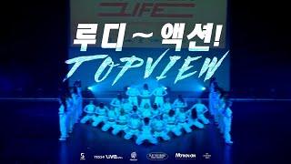 2024.URBAN SUMMER LIFE [TOP VIEW] _ "루디~액션" (ROODY)