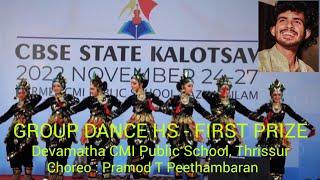 CBSE state kalotsav 2022 Group Dance HS First A Grade - RAVANAN - Pramod T Peethambaran