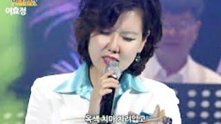 #이효정 #우리어머니#정서주 #어머니를 보내 드리고 .... ㅠ