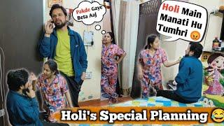 Ye Holi Teri Saali Se Setting Kara De Bhai  II Prank On Wife  II Jims Kash #prank #prankonwife