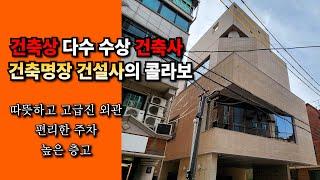 [통임대] 내외관 완성도 우수한 신축 건물 - 언주역, 마론빌딩 -