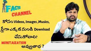 How To Find Facts For Youtube Channel? Facts Channel Content Telugu | How to search facts in telugu