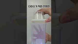 다이소가 직접 선정한 감동주는 1등 BEST템 3가지!무조건 강추! #리뷰