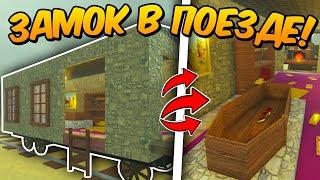 ПОСТРОИЛ ЗАМОК  в ПОЕЗДЕ и ПРОШЁЛ до МЕКСИКИ в МЕРТВЫХ РЕЛЬСАХ Dead Rails Roblox