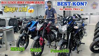 All New 125cc Bikes From Bajaj Pulsar 125 vs N125 vs NS125  || Best Value For Money Kon?