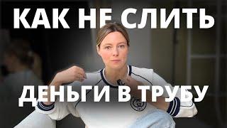 Реклама у блогеров: как ее закупать, как не сливать рекламные бюджеты и делать ее эффективной