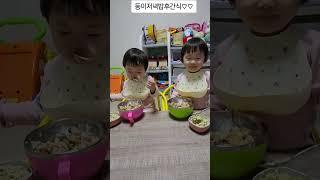 혼자서 쌍둥이 키우는 아빠입니다 응원해주세요 건강하게 잘키우겠습니다 