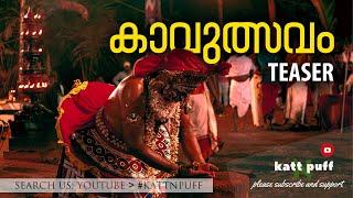 കാവുത്സവം | UTHSAVAM | KERALA | #KATTNPUFF | THIRA