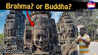 ஒரே சண்டைங்க ! பிரம்மாவா? புத்தரா? | Bayon temple Tamil Navigation