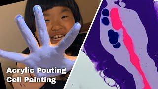 Acrylic pouring-cell painting丙烯酸浇注-细胞画 DIY #流动的艺术Flowing Art-Pour into the Painting Cell