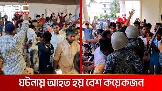 উত্তেজনা ও ভাঙচুরে বরগুনায় বৈষম্যবিরোধী আন্দোলনের সভা পণ্ড | DBC NEWS