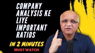 Kaise Kare 2 minute Mei  Company Analysis?